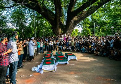 Govt publishes preliminary list of those killed in July-August protests