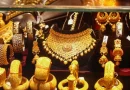 সোনার দামে নতুন রেকর্ড, ভরি ১৫৭৮৭২ টাকা
