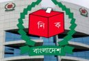 আওয়ামী লীগ ছাড়া সব দলের কাছে আয়-ব্যয়ের হিসাব চেয়েছে ইসি